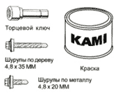 металлочерепица