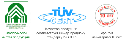 Качество BRAAS