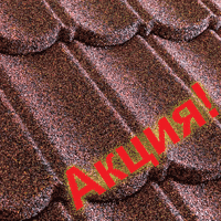 Хит продаж - Metrobond кофейного цвета! Metrobond кофейного цвета - хит продаж!